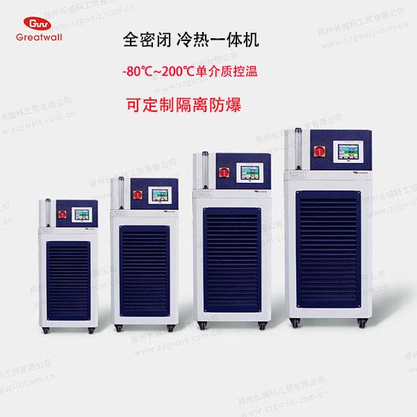高低溫一體機(jī)工作原理，高低溫一體機(jī)廠家價(jià)格