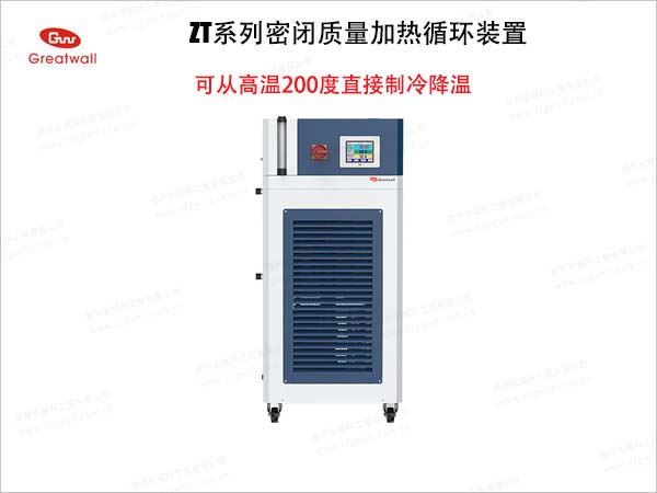 制冷制熱循環(huán)器，制冷加熱一體機(jī)哪家好