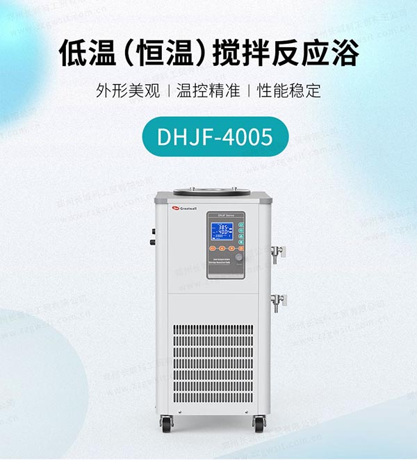 氣溫回升，低溫恒溫槽制冷速度慢了怎么辦
