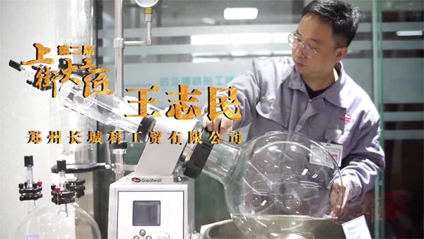 祝賀鄭州長城王工被評第二屆“上街大工匠”稱號(hào)！