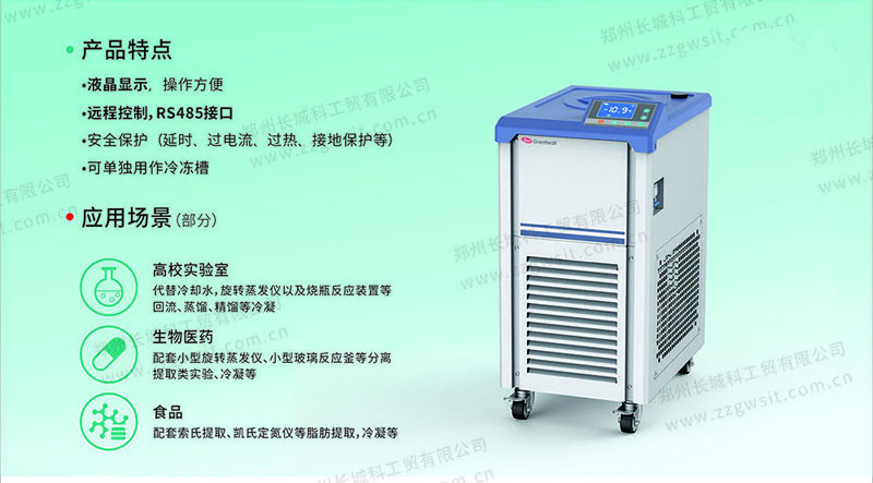 低溫冷卻液循環(huán)泵怎么操作才能延長壽命？