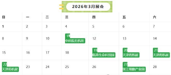 春日赴約，共話創(chuàng)新｜長城科工貿(mào) 2026 年 3 月展會預(yù)告！