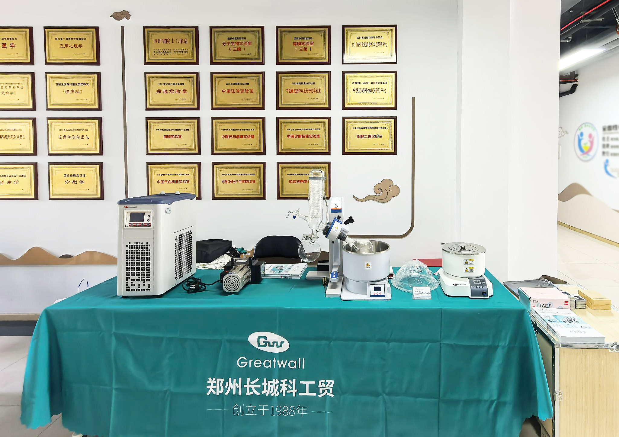 鄭州長城科工貿(mào)走進(jìn)成都中醫(yī)藥大學(xué)，助力科研精準(zhǔn)“加速”！