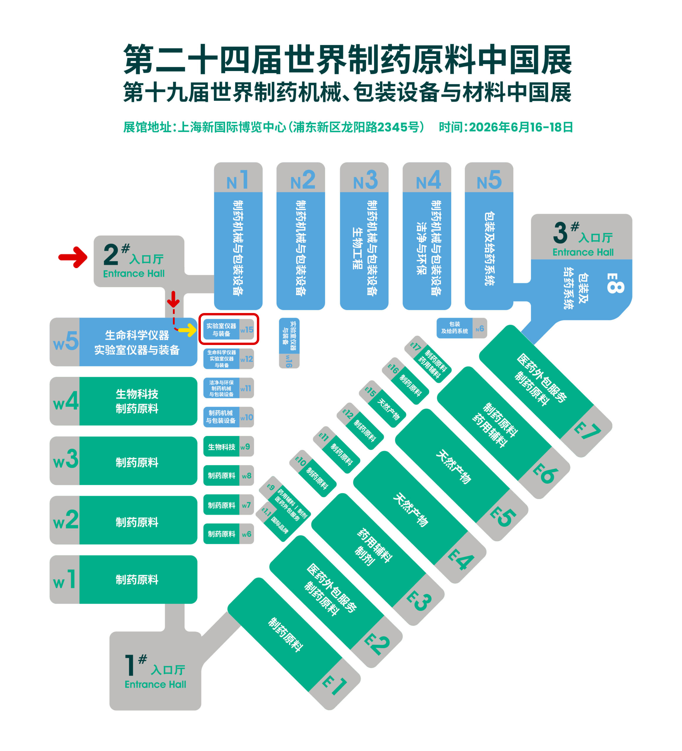 鄭州長(zhǎng)城科工貿(mào)6月展會(huì)行程搶先看！