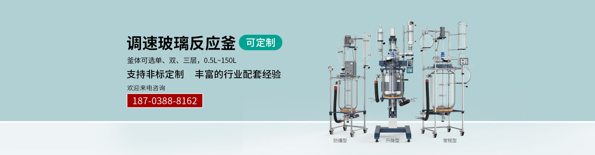 高低溫一體機(jī)組合裝置